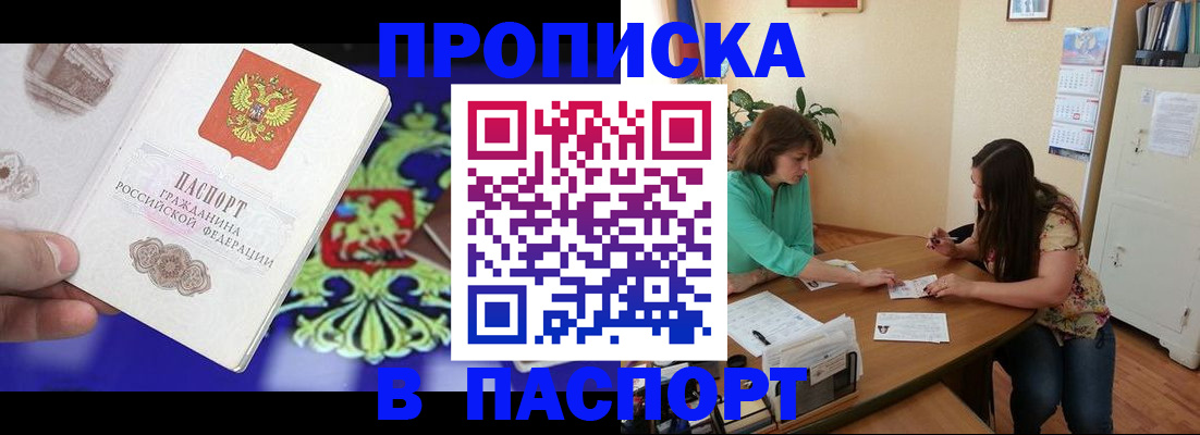 регистрация для школы в Аркадаке