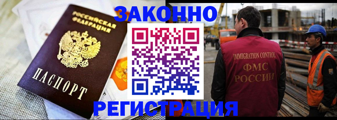 пропишу в квартире в Аркадаке