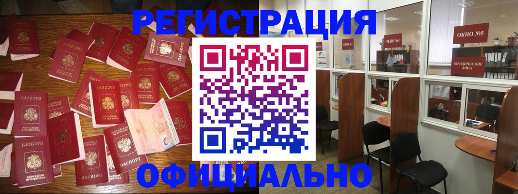 пропишу в квартире в Аркадаке