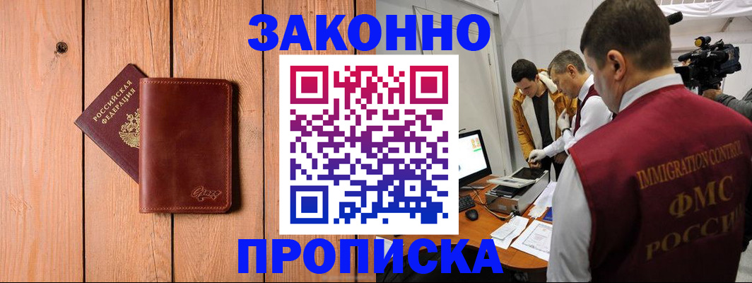 регистрация для дет. сада в Аркадаке